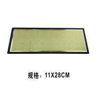 通用黑邊金箔科室牌 標(biāo)識牌（請與客服聯(lián)系后再購買）