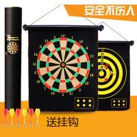 飛鏢盤套裝磁性安全兒童飛鏢玩具雙面大號吸鐵石磁鐵飛鏢配6支磁標(biāo) 7寸