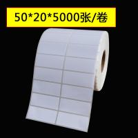 50*20mm 5000張