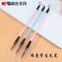晨光狼豪晨光學(xué)生毛筆 AWBY2805 中號(hào)
