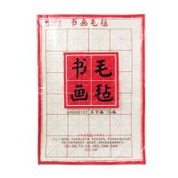 晨光書畫毛氈-米字格24格 AWBW8102