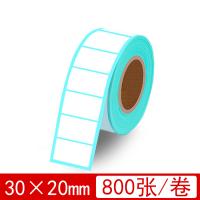 30*20mm 800張