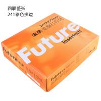 4聯(lián)整張 彩色 1000頁