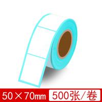 50*70mm 500張