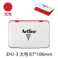 旗牌 EHJ-3 大號印臺 67*106mm 紅色