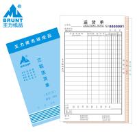 三聯(lián)多欄送貨
