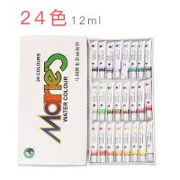 馬利 1342 水彩顏料 12ml 24色