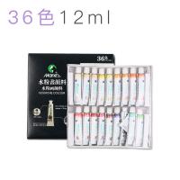 馬利 7336 水粉顏料 12ml 36色