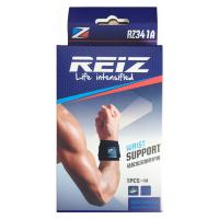 睿志硅膠加壓繃帶護(hù)腕 RZ341A