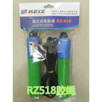 睿志訓(xùn)練跳繩 RZ518（膠繩）