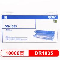 DR1035硒鼓