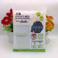 506護洗袋粗網洗衣網袋 50*60cm