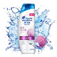 海飛絲 洗發(fā)水去屑洗發(fā)露洗發(fā)水400ml 海洋活力