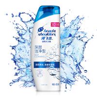 海飛絲洗發(fā)水去屑洗發(fā)露洗發(fā)水400ml 深層潔凈