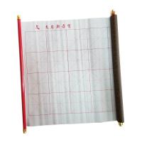 添今堂 米格水寫布毛筆字帖練習(xí)書法 46*70cm
