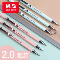 2.0mm粗芯2B自動鉛筆