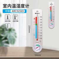 【懸掛式】92569